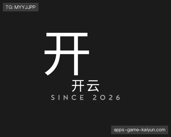 发现开云世界杯